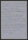 MilColl_WWII_37_Fultz_Charles_F_Papers_B2F9_Corr_July_1945