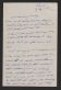 MilColl_WWII_37_Fultz_Charles_F_Papers_B2F9_Corr_July_1945_001